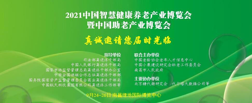 博览会.jpg