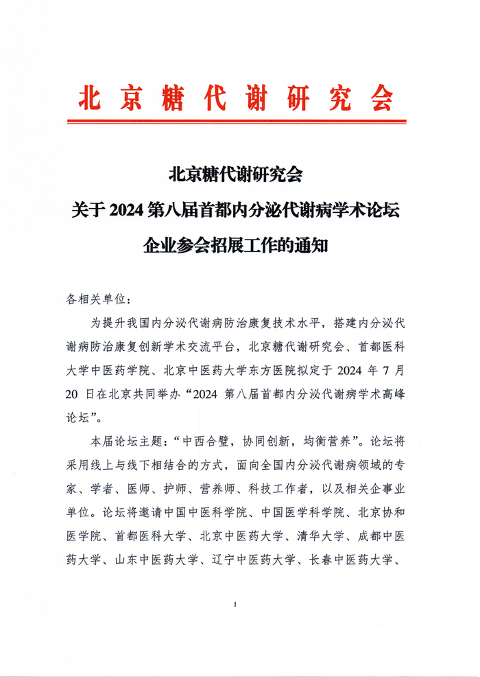 招展1.jpg