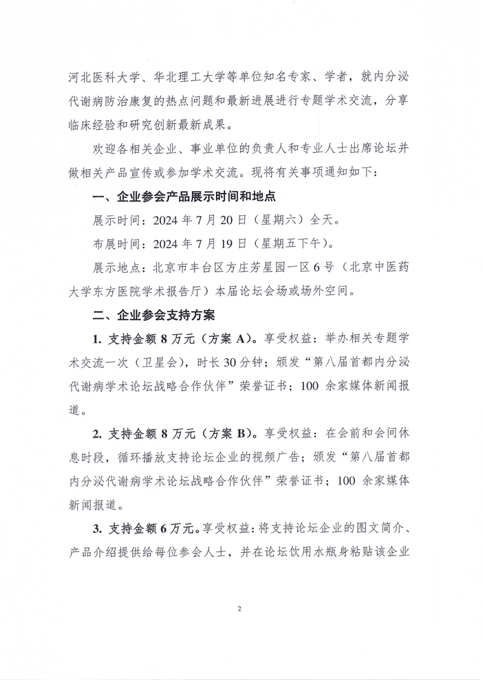 招展2.jpg