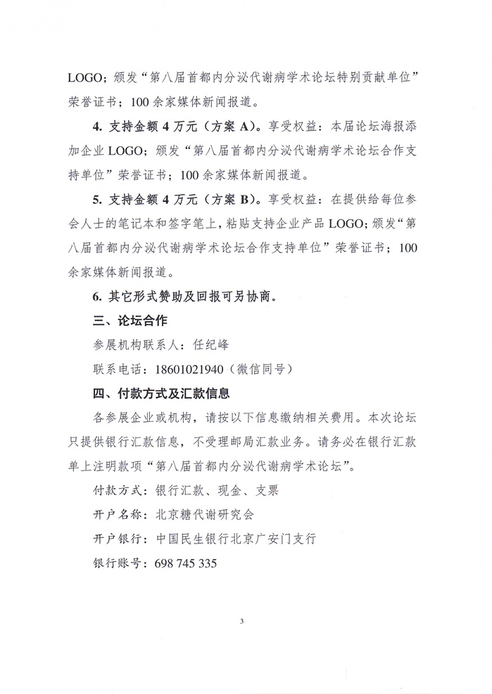 招展3.jpg