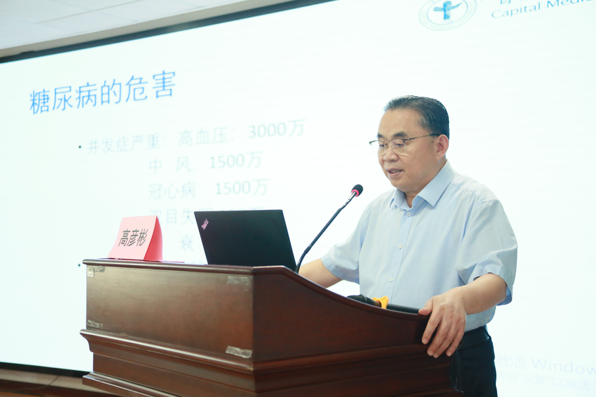 高彦彬.jpg