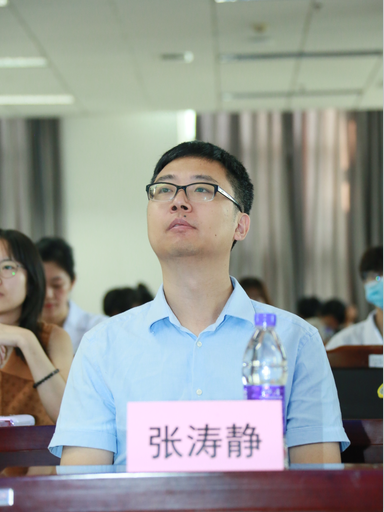 张涛静.jpg