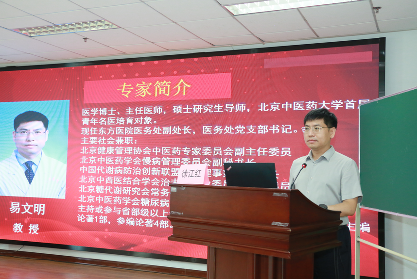 易文明.jpg