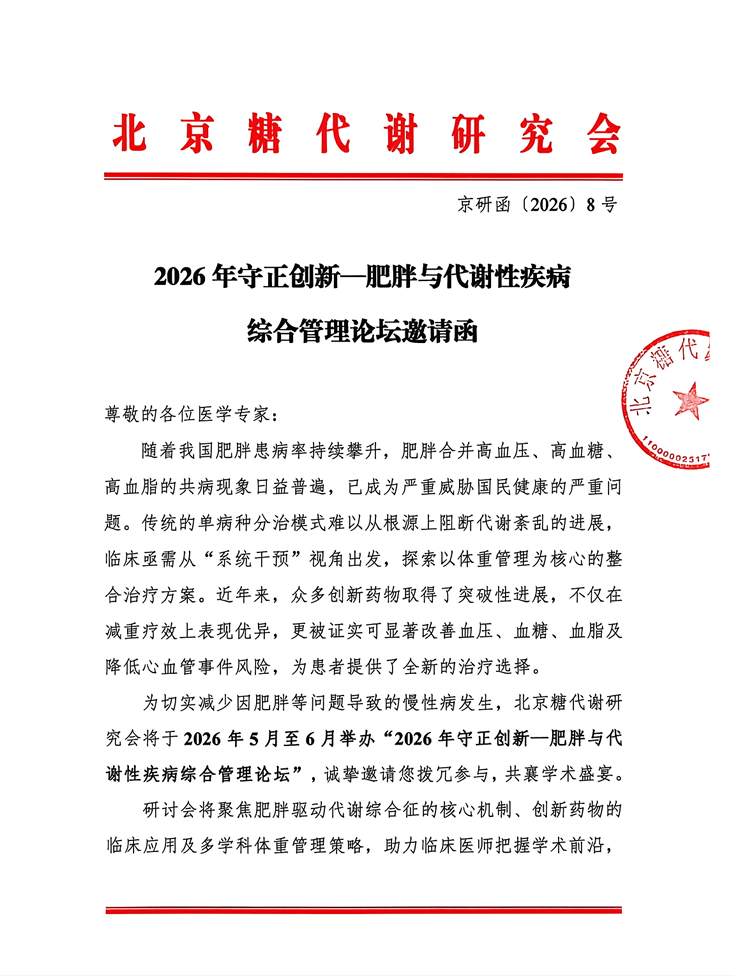 创新守正1.png