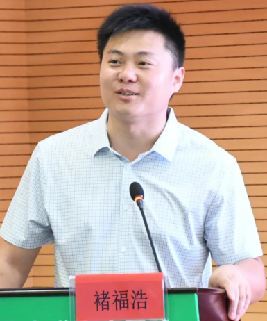 褚福浩