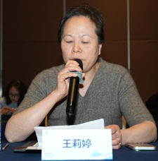 王莉婷