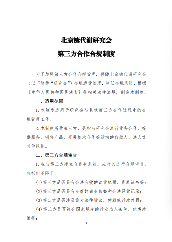 0d142d0b-095e-4ba7-9be9-57f0a8f60b4d.png